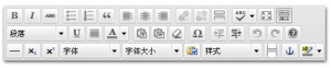  Add extra buttons and Chinese fonts to TinyMCE, the default editor of WordPress