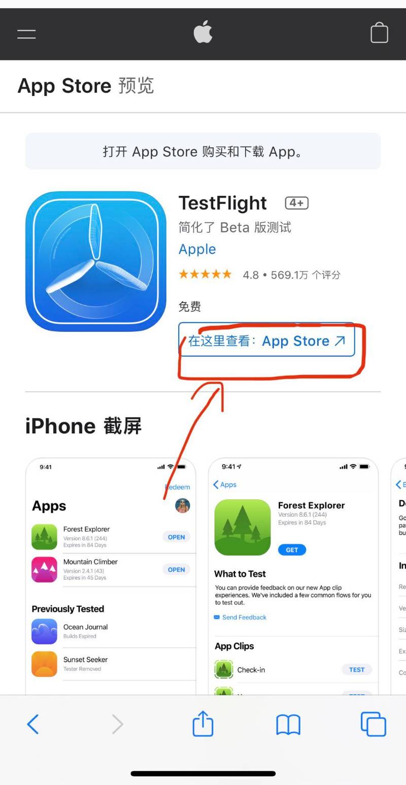 蜜蜂加速器APP-ios官网下载，实现科学上网，完全匿名稳定，手机翻墙利器