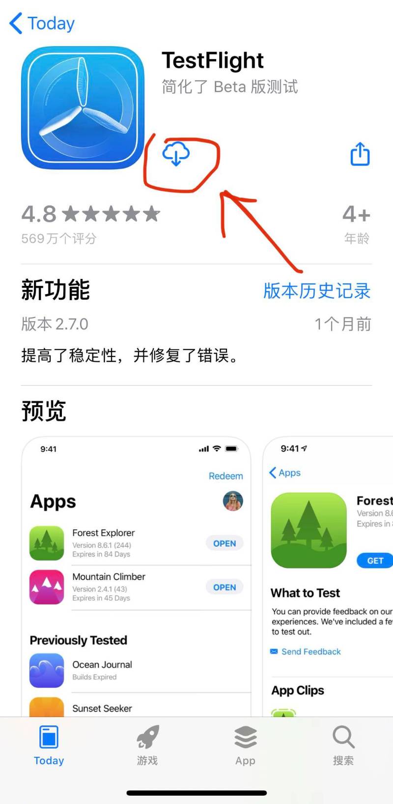 蜜蜂加速器APP-ios官网下载，实现科学上网，完全匿名稳定，手机翻墙利器