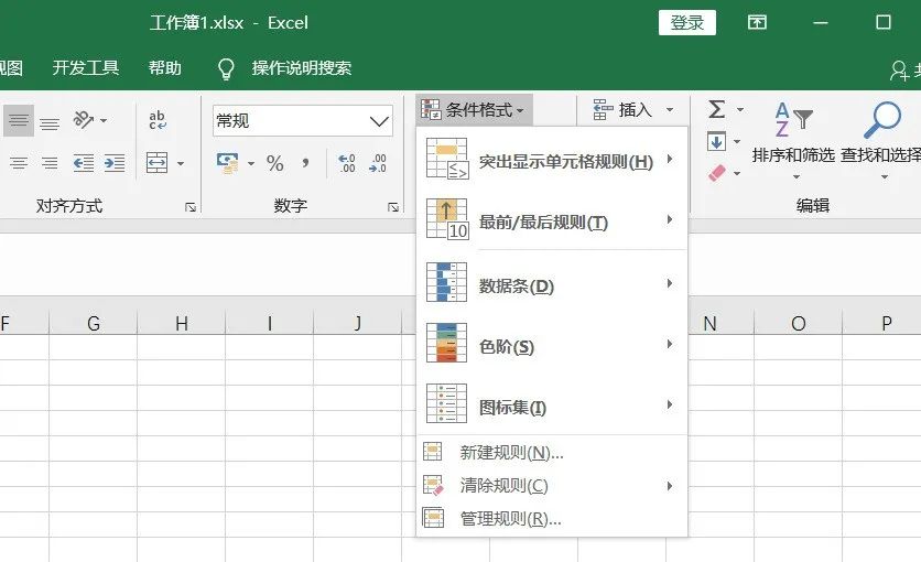  Conditional format, one of the most powerful functions in Excel