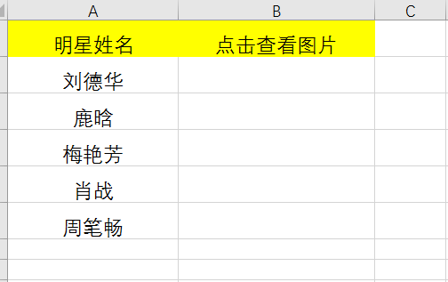 点击文字，出现图片，看起来很高大上，其实设置很简单