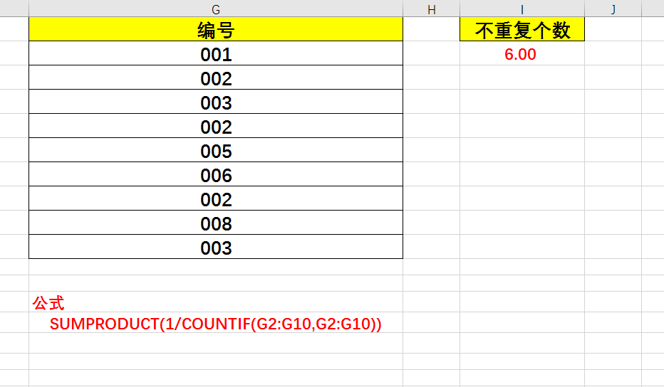 常用的几个公式，都可以直接套用