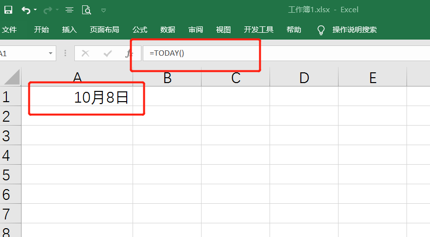 常用的日期时间函数，都在这里了