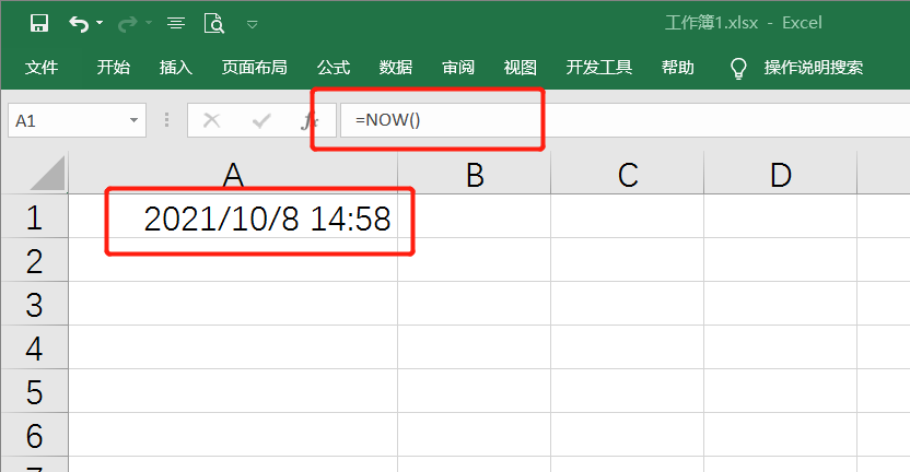 常用的日期时间函数，都在这里了