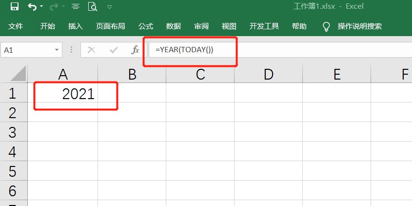 常用的日期时间函数，都在这里了