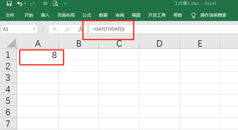常用的日期时间函数，都在这里了
