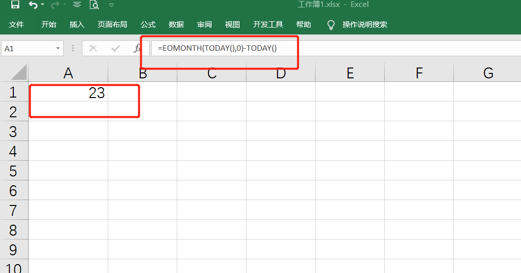 常用的日期时间函数，都在这里了