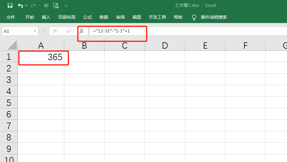 常用的日期时间函数，都在这里了