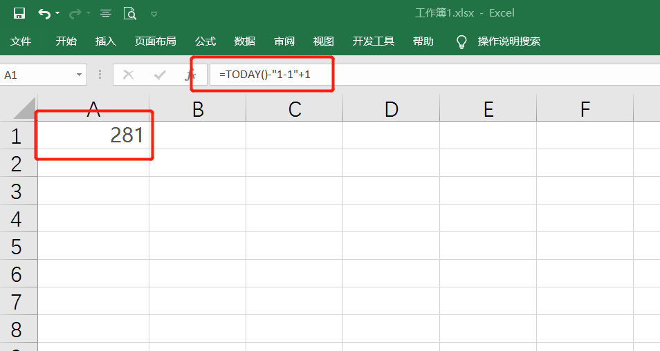 常用的日期时间函数，都在这里了