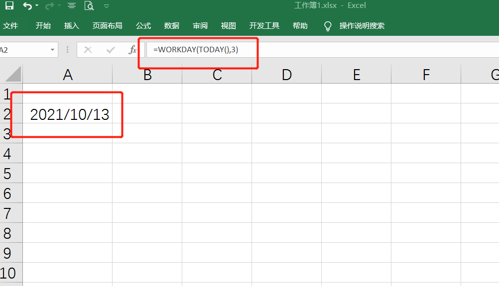 常用的日期时间函数，都在这里了