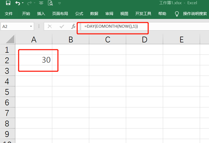 常用的日期时间函数，都在这里了