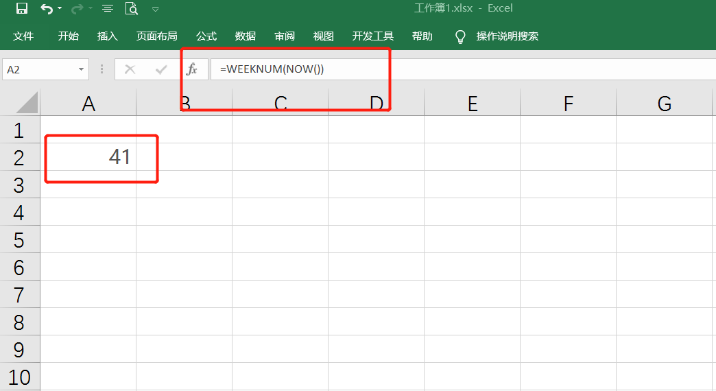 常用的日期时间函数，都在这里了
