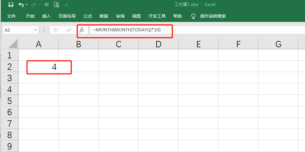 常用的日期时间函数，都在这里了