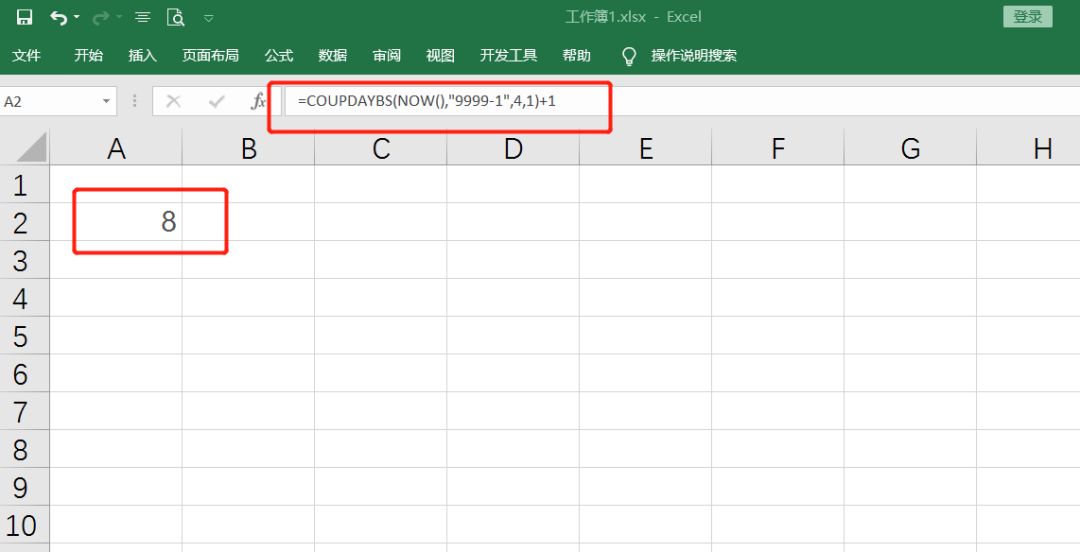 常用的日期时间函数，都在这里了