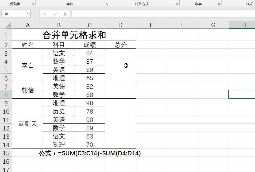 想成为Excel大神？学会这10组公式就够