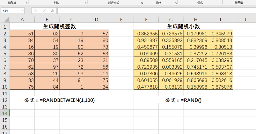 想成为Excel大神？学会这10组公式就够