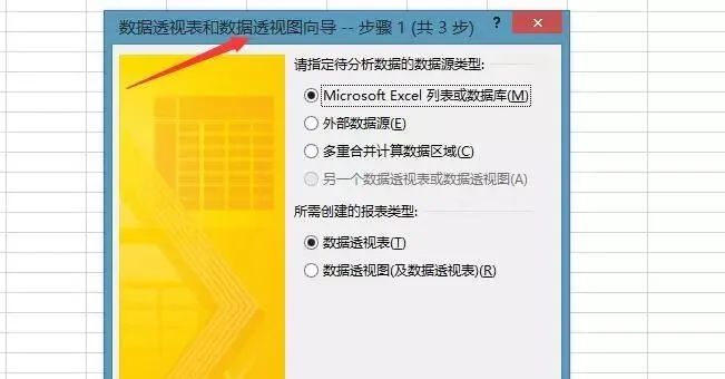 这5个Excel冷门快捷键，快来学！