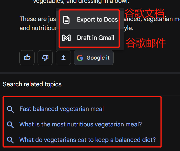说真的，测试过Bard之后，我觉得谷歌能打十个