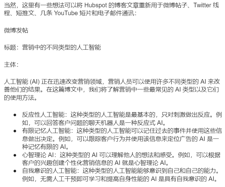 说真的，测试过Bard之后，我觉得谷歌能打十个