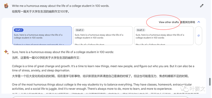 为什么谷歌Bard会干掉ChatGPT