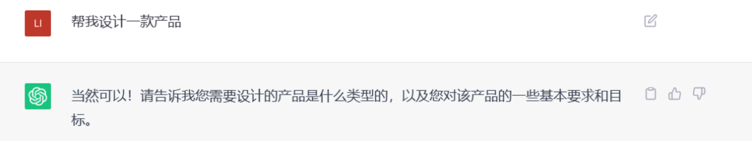 四招GPT神招，让你瞬间提升百倍