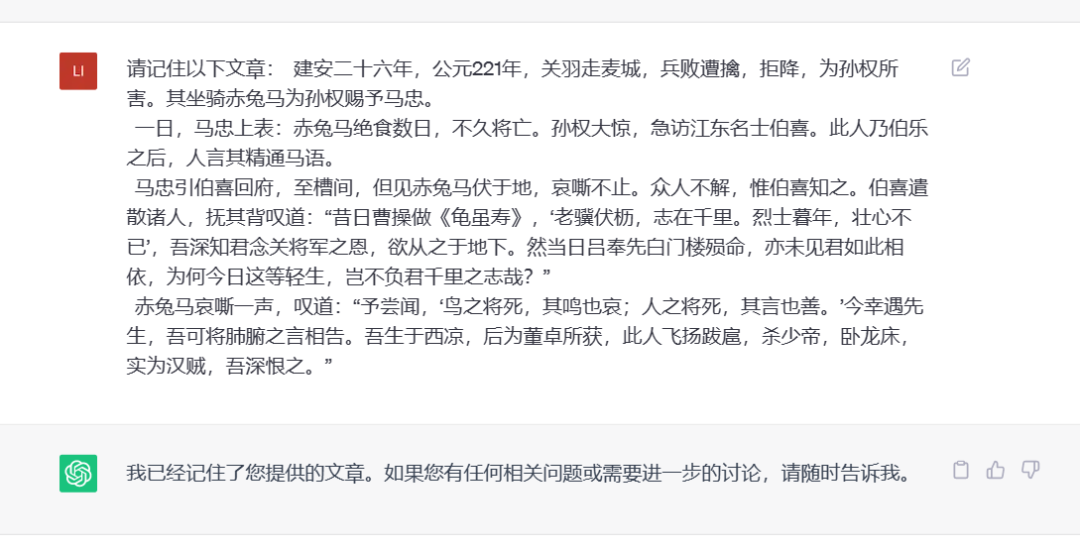 四招GPT神招，让你瞬间提升百倍