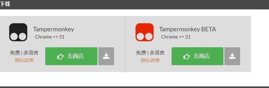 让你ChatGPT提升百倍的免费插件