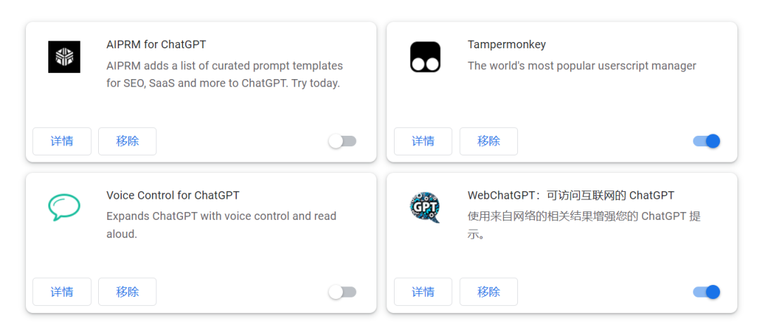 让你ChatGPT提升百倍的免费插件
