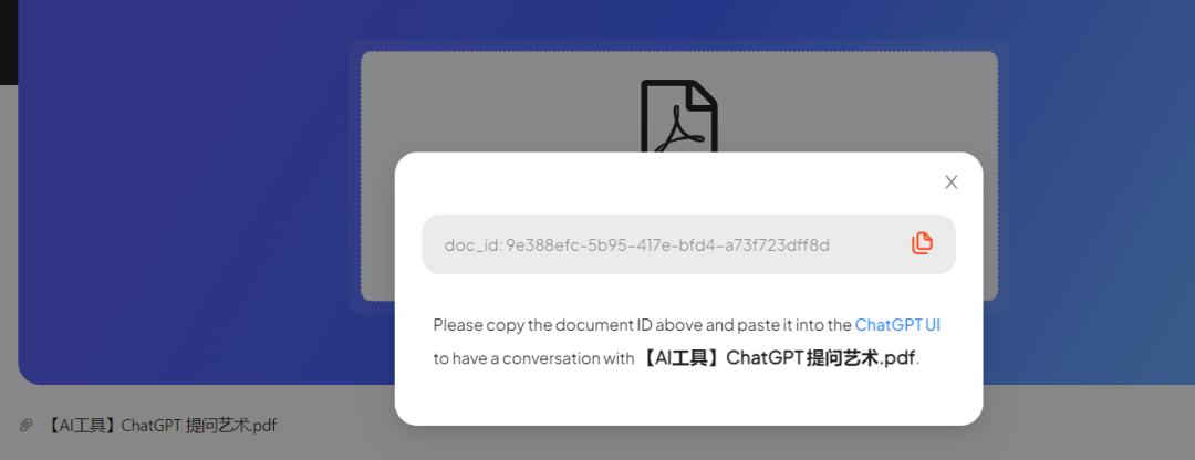 ChatGPT可以读取各类文件了