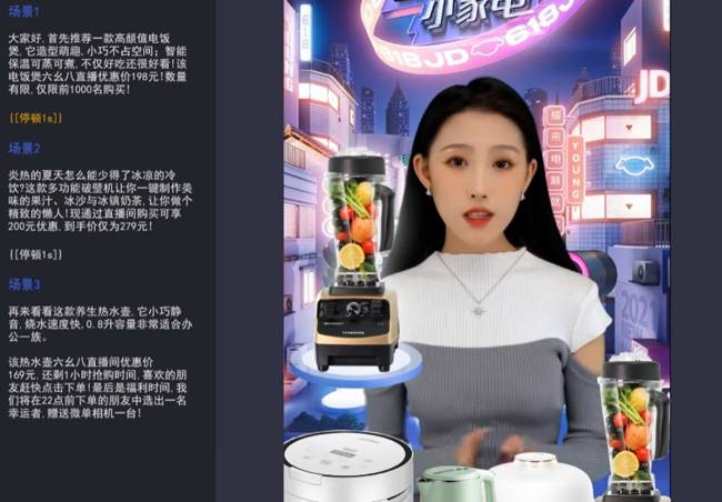 利用实现语音合成，接入ChatGPT让AI来做主播，精品课程讲解另附软件源码
