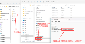 AI绘画软件stable diffusion