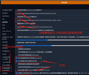 AI绘画软件stable diffusion