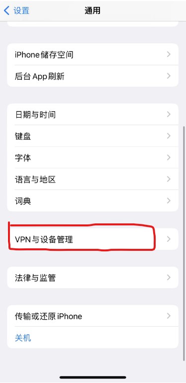 回锅肉VPN-官方下载