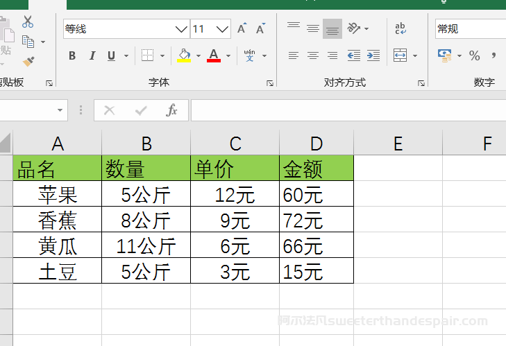 Excel中新手头疼的这几个问题，你碰到了没有？