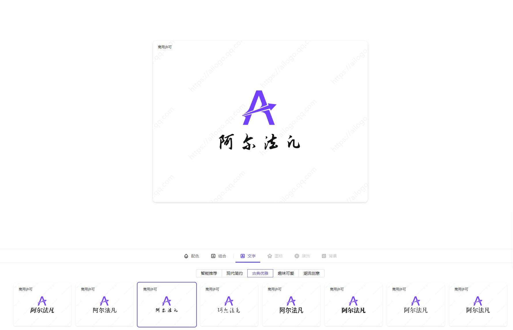 AIDesign