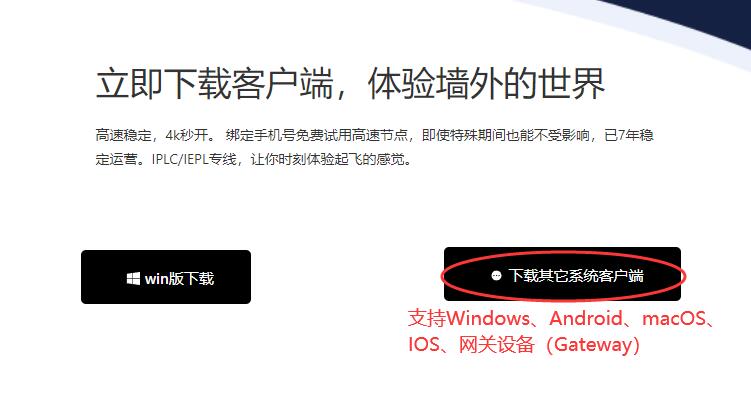 草莓加速器CMYNetwork