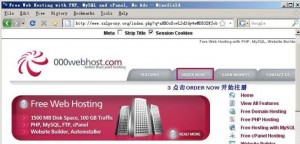 三蛋（000webhost）免费空间申请方法及图文教程