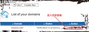 三蛋（000webhost）免费空间申请方法及图文教程