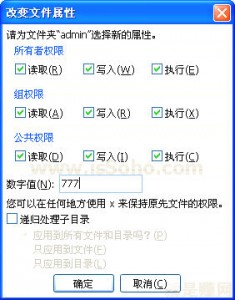 三蛋（000webhost）免费空间申请方法及图文教程