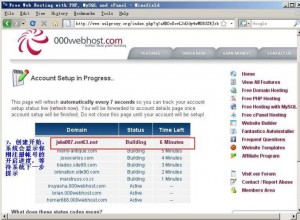 三蛋（000webhost）免费空间申请方法及图文教程