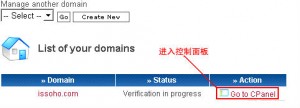 三蛋（000webhost）免费空间申请方法及图文教程