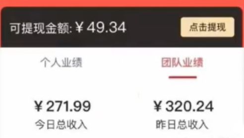 流量积分兑换