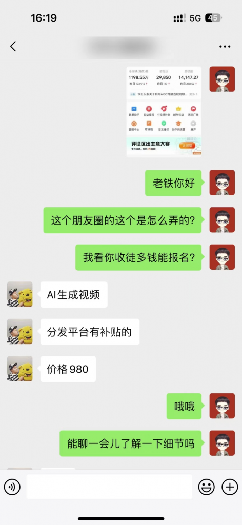 最新免费AI工具，每天佛系搬运