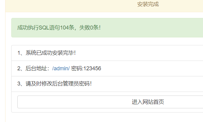 易支付系统