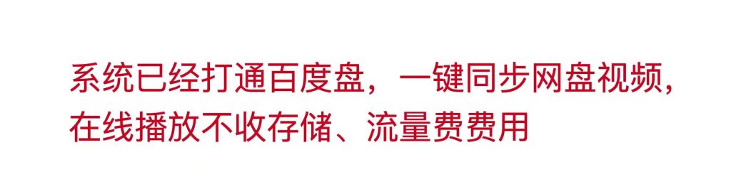 智享云知识付费