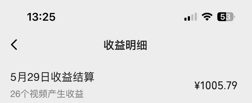 情感小众赛道