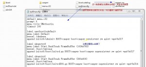 BT4无线破解教程及个人看法