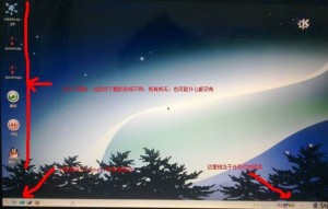 BT4无线破解教程及个人看法