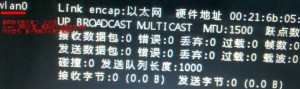 BT4无线破解教程及个人看法