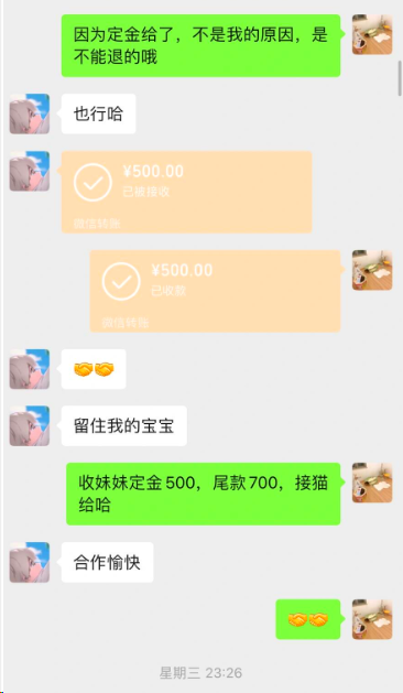做私域宠物倒爷